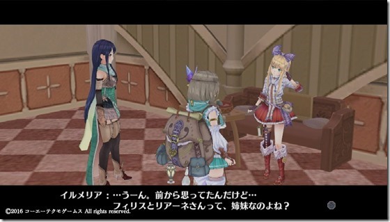 リアーネ1 - コピー リアーネ1 - コピー